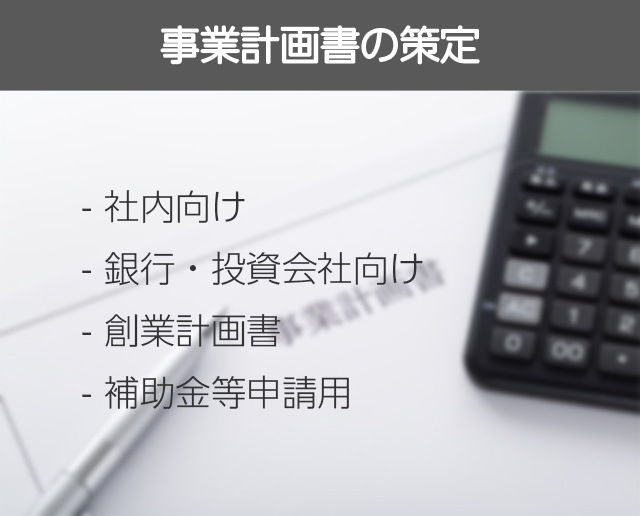 consul4