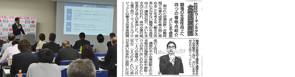 seminar1