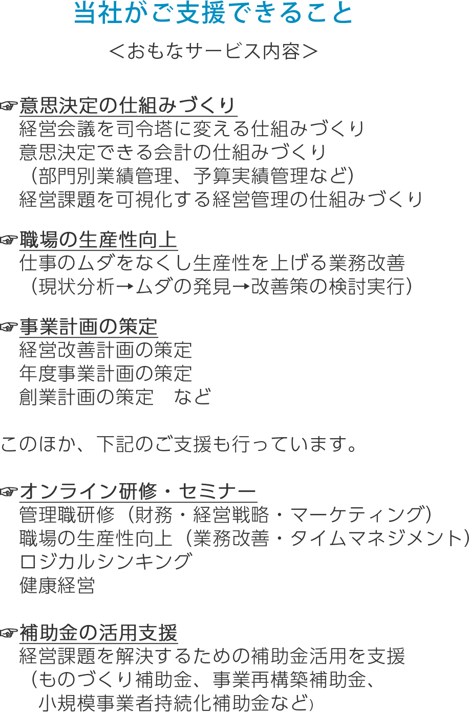 block2