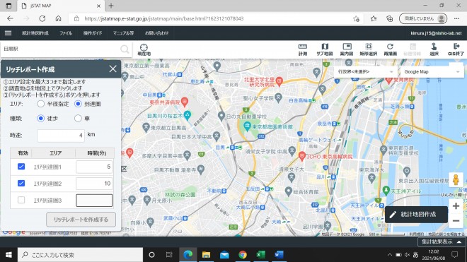 11商圏分析 図３