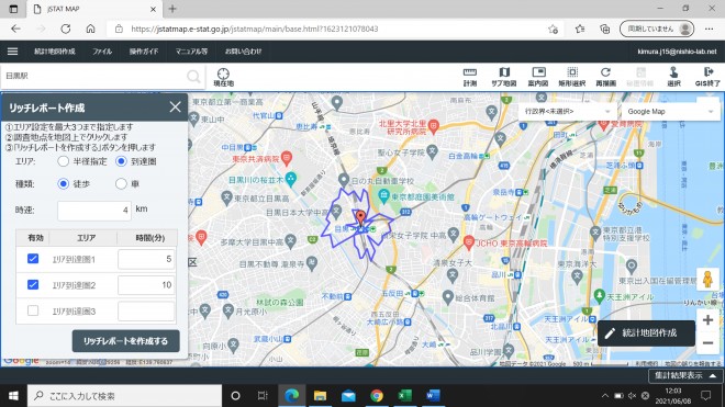 11商圏分析 図４